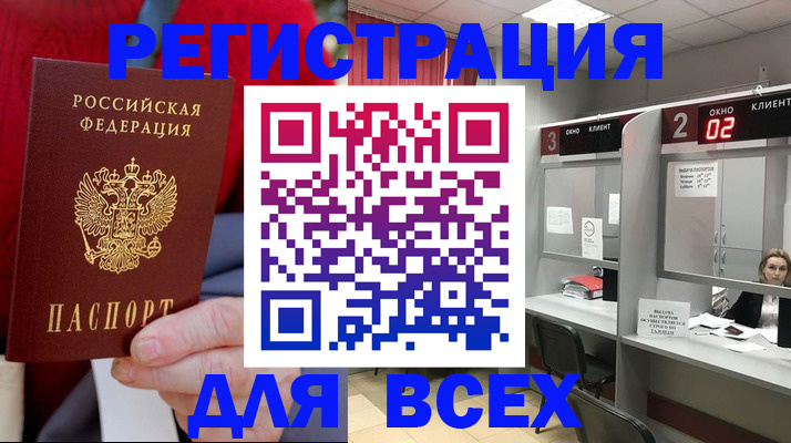 пропишу в квартире в Можге