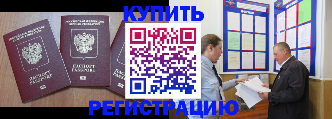 регистрация для школы в Можге