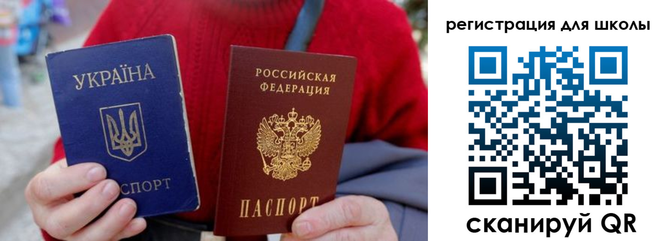миграционный учет в Можге